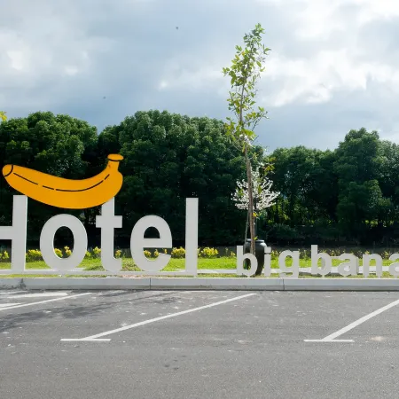 Big Banana Hotel, Sg Petani Отели в г. Сунгай Петани
