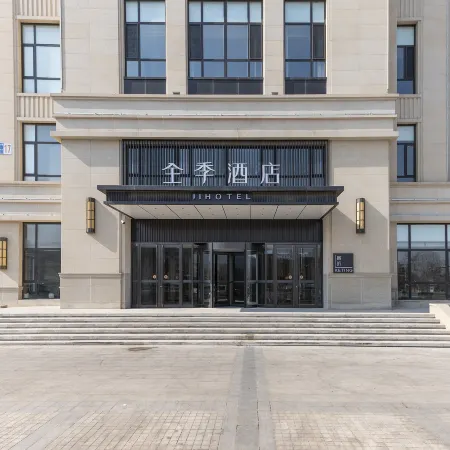 JI Hotel (Jinzhou Bohai Avenue Jincheng Yulan Mountain)