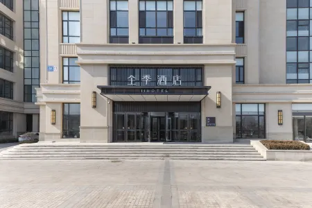 JI Hotel (Jinzhou Bohai Avenue Jincheng Yulan Mountain) Отели в г. Цзиньчжоу