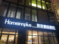 Home Inn (Haishi high speed railway east station, Longkun South Road, Haikou)