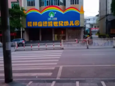 Xiangyu Homestay Hotels in Longlin