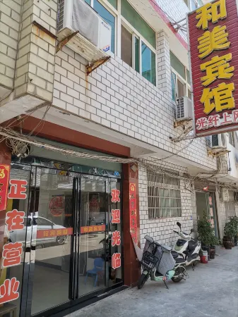 Huangchuan Hemei Town Hotel