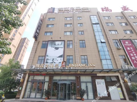 Jinjiang Inn Select (Fuding Railway Station)