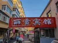 Lixue Hotel, Daxing'anling
