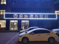Nangong Boya Business Hotel Các khách sạn ở Nam Cung