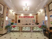 Wushan Xiaoxiao Three Gorges Hotel