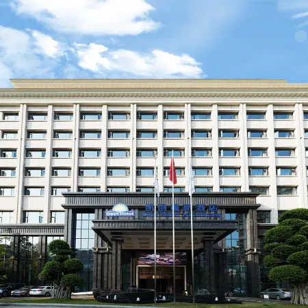 Days Hotel by Wyndham Chongqing Kaichuang