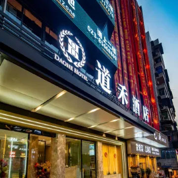 Daohe Hotel (Chongqing Zesheng Central Plaza) Отели рядом с достопримечательностью «Стадион «Фулин»»