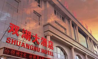 Grand Hotel Shuanghu