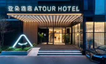 Atour Hotel Hangzhou Binjiang Baolongcheng
