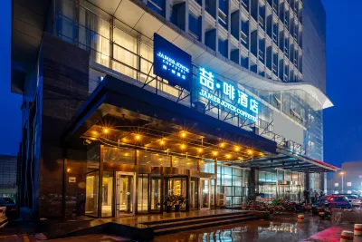 제임스 조이스 커피텔 (베이징 순이 지하철역) 런허 공원 주변 호텔