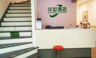 Tianjin Huashi Hotel