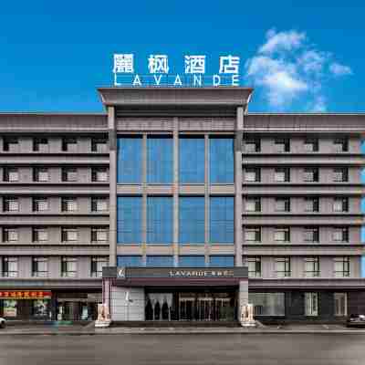 麗楓酒店（晉中平遙古城店） Hotel Exterior