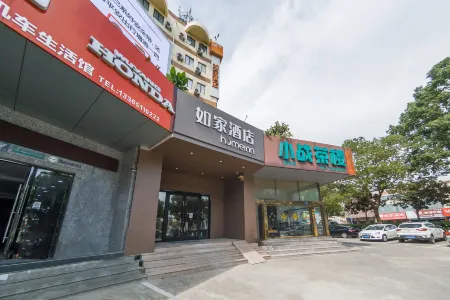Homeinn · neo (Yangzhou Jiangdu Bus Station Changjiang Road) Отели рядом с Аэропорт Янчжоу