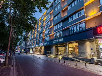 JI Hotel (Beijing E-Town) Hotels near Ulugu Tropical Botanical Garden