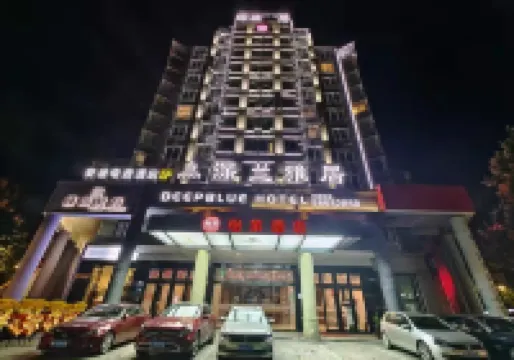 โรงแรม Elan (เหวินหลิง เฉินหลาน ย่าจู่) โรงแรมใกล้สวนสัตว์เหวินหลิง