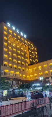 Quanjun Hotel