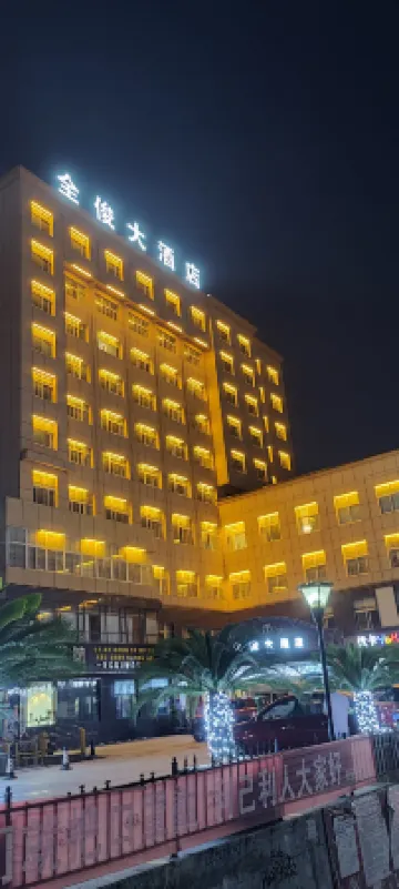 Quanjun Hotel