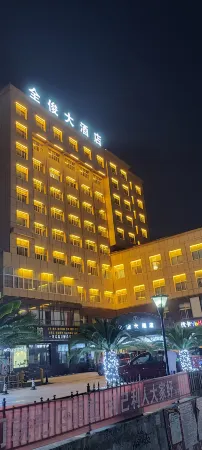 Quanjun Hotel Отели в г. Даву