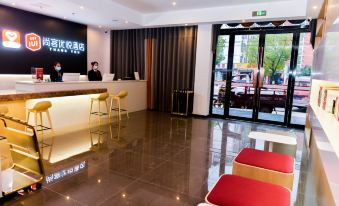 Shankee Coffee Style Hotel (Suizhou Wuyue Plaza Museum)