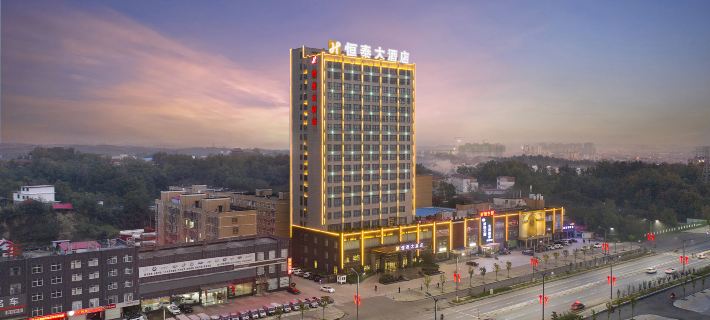 Hengtai Hotel Shangcheng Hotele w: Powiat Shangcheng