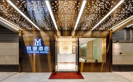 Shantou Yorman Hotel (East Coast)
