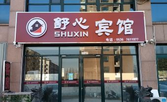 Shuxin Hotel (Hi-Tech Zone Shop)