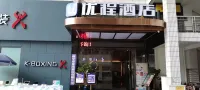Unitour Hotel (Nanning Chaoyang Pedestrian Street) Hotels in Nanning