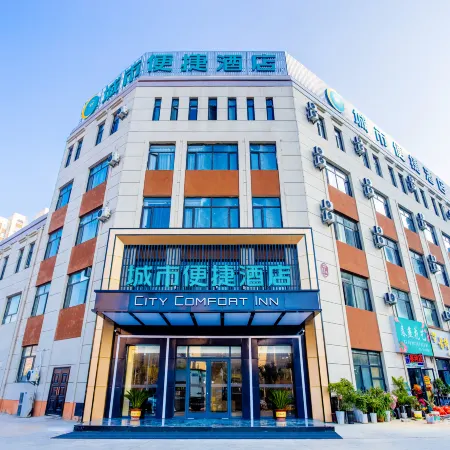 City Comfort Inn (Suzhou Lingbi Store)