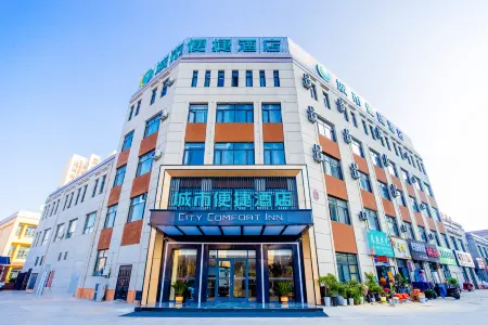 City Comfort Inn (Suzhou Lingbi Store) Отели в г. Линби