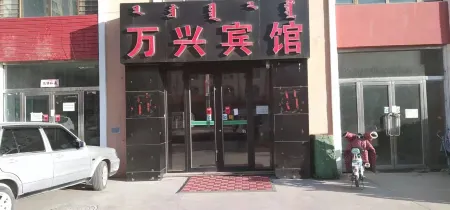 Qingshuihe Wanxing Hotel Отели рядом с достопримечательностью «Киньшуйхэ-Хэ Город»