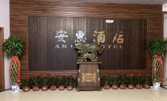 Huimin Anhui Business Hotel