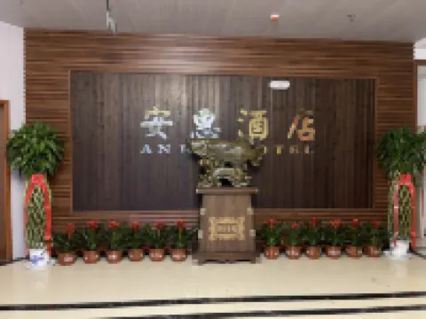 Huimin Anhui Business Hotel