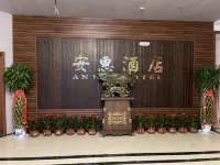 Huimin Anhui Business Hotel