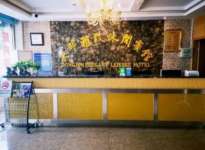 丹陽東郡雅緻休閒賓館