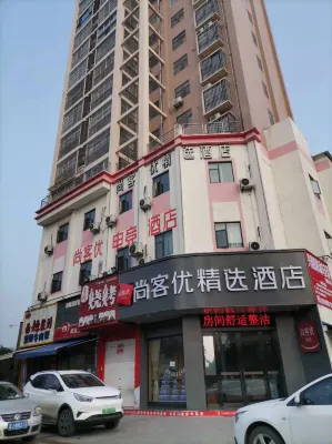 Shankee Chain Hotel (Suizhou Mingzhu Square) Hotel a Suizhou