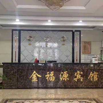 Dongning Jinfuyuan Hotel