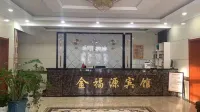 Dongning Jinfuyuan Hotel Hotels in Dongning