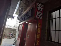 Premium Business Apartment Hotels in Dongkeng Town