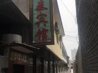 Fangshan Sentai Hotel Hotéis próximos ao Aeroporto de Lüliang Dawu
