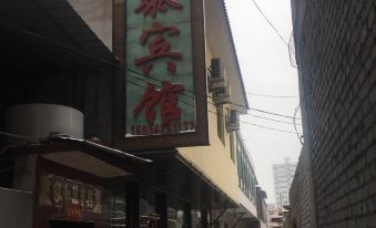 Fangshan Sentai Hotel