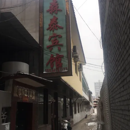 Fangshan Sentai Hotel Отели в г. Фаншань
