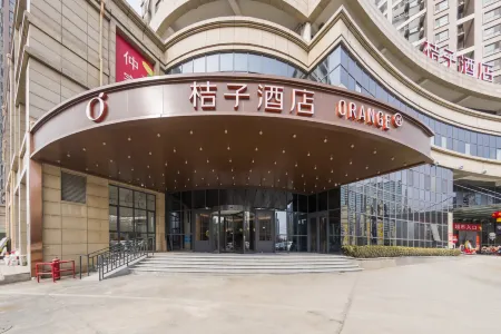 Orange Hotel (Tengzhou Longquan Road) Отели рядом с достопримечательностью «Tengzhoushi Shimin Park»