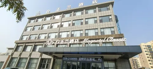 Baiyulan Hotel (Linyi Tancheng Renmin Road Branch) - 3 stelle