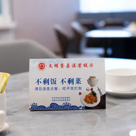 Victoria International Hotel (Maoming High Speed Railway Station North Square)