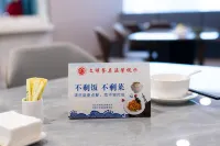 Victoria International Hotel (Maoming High Speed Railway Station North Square) - Desayuno