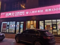 Yun Pan S Light Luxury Hotel (City God Temple) - 주차장