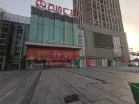 Huai'an Aishang Wanda Apartment