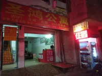 Nanning Shenghong Apartment (Xixiangtang Passenger Transport Terminal Shop) Hotel in zona Xixiangtang Passenger Transport Terminal