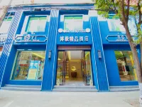 Hefeng Boyi Boutique Hotel